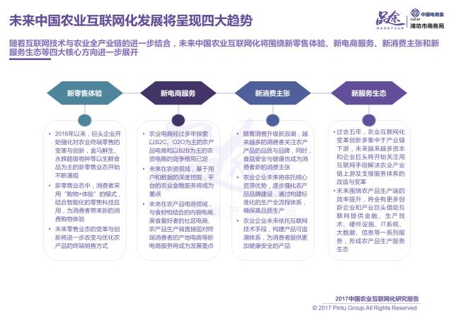 澳门三中三必中一组网站_精选解释落实将深度解析_实用版211.489