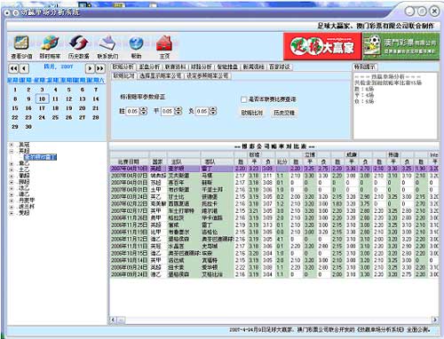 2025年1月19日 第11页