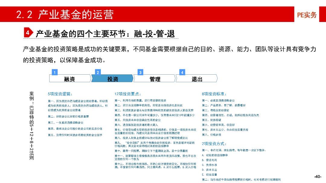 三期必出一期三期必开一期香港_精选解释落实将深度解析_手机版558.621