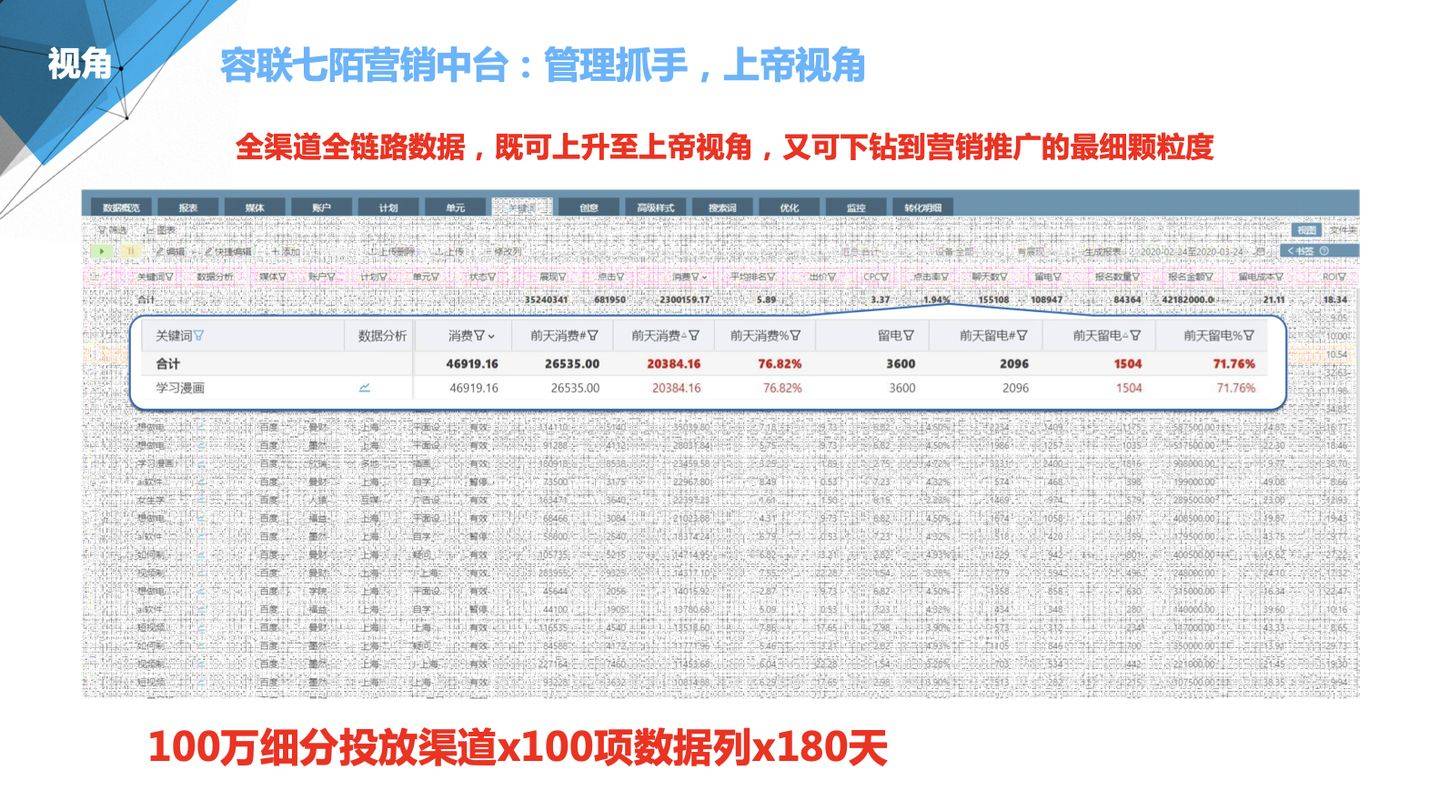 2024年开奖记录开奖结果管家婆_精选解释落实将深度解析_V20.16.50