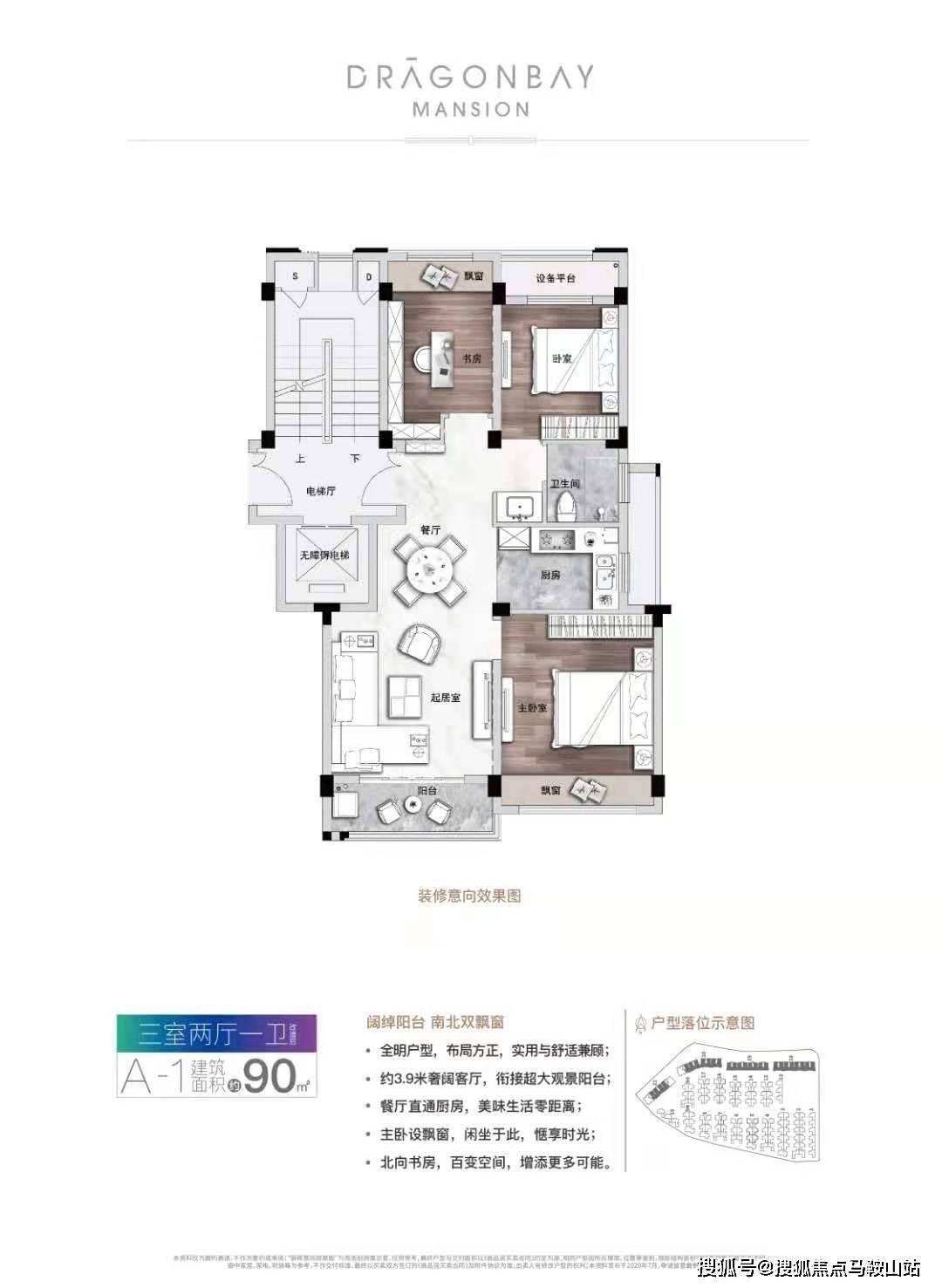 王中王三期内10码必中_精彩对决解析_主页版v965.313