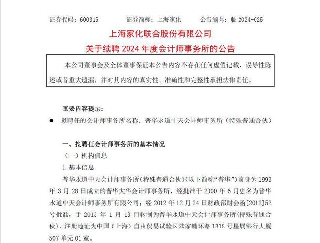 新澳门近15期开奖记录结果_引发热议与讨论_实用版622.958