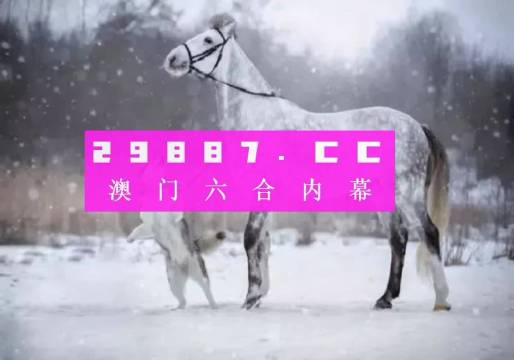 澳门最准一肖一码一码2025_详细解答解释落实_V88.92.91