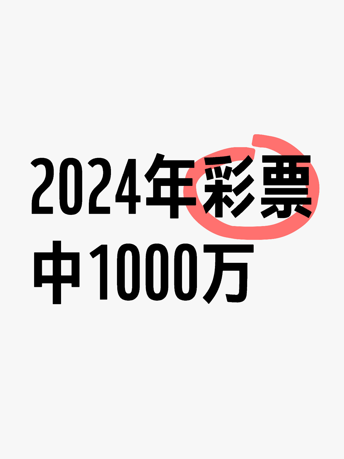 澳门2024一肖一码1000%中奖_良心企业，值得支持_3DM88.37.30