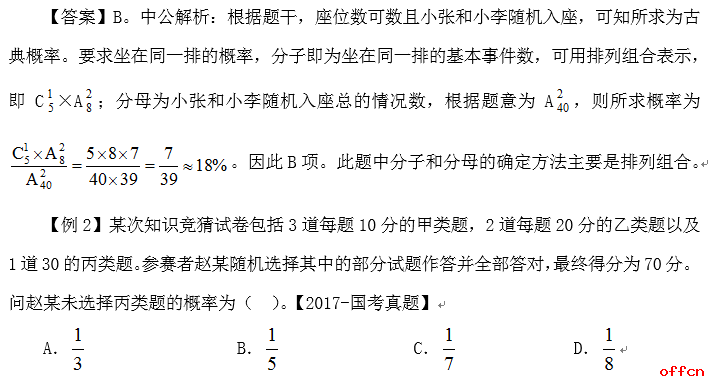 何宇智 第10页