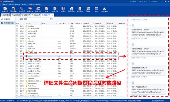 吴承龙 第10页