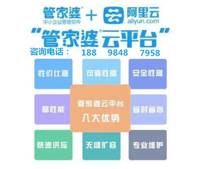 7777788888管家婆网信_良心企业，值得支持_安卓版221.141