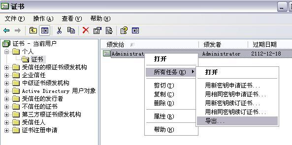 导出生成文章 (4)_放松心情的绝佳选择_安卓版352.804