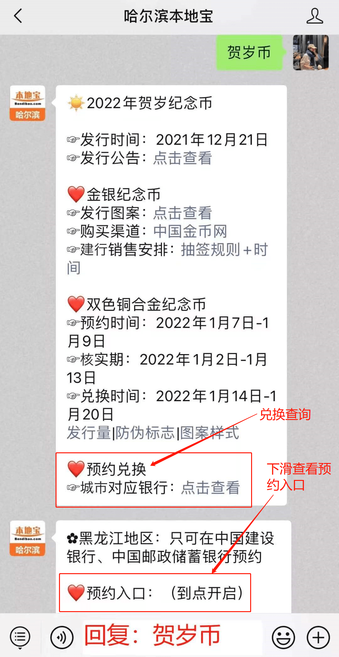 2024新奥今晚开什么下载_一句引发热议_网页版v536.285