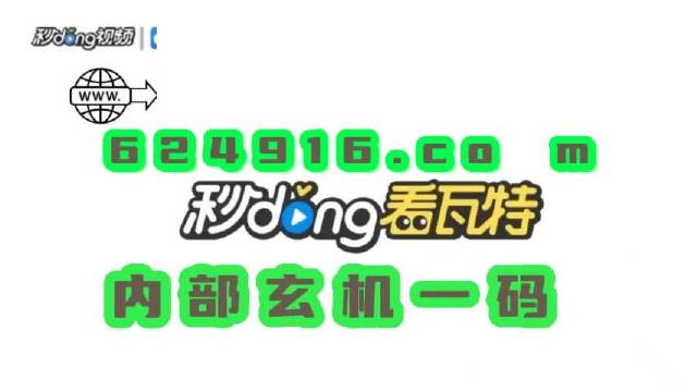 澳门一肖一码100准免费资料,澳门一肖一码100准免费资料,2024澳门管家婆资料正_一句引发热议_V35.79.45