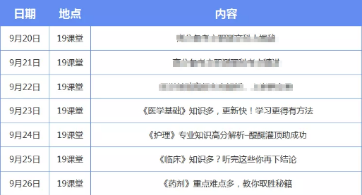 2024年澳门今晚开奖结果图_详细解答解释落实_手机版850.347