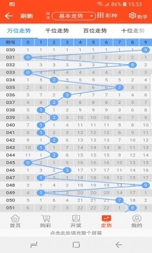 刘伯温王中王四肖八码_作答解释落实的民间信仰_V25.97.24