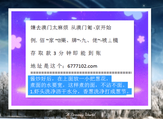 今晚开什么码澳门开奖_最新答案解释落实_iPad18.37.60