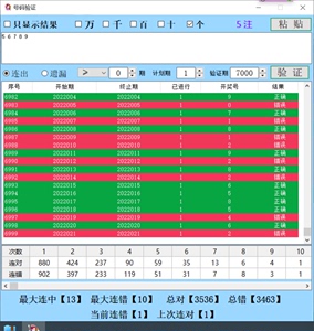 澳门今晚上开奖结果+开奖记录表_作答解释落实_3DM32.04.65