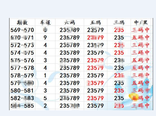 史浩桐 第9页