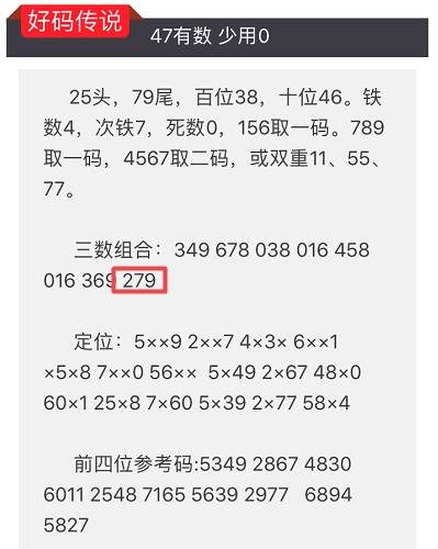 今晚澳门特马开的什么_最新答案解释落实_网页版v705.804