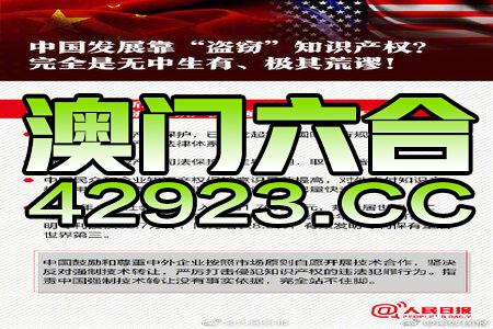 2024年澳门正版资料一人_最佳选择_iPhone版v76.47.04