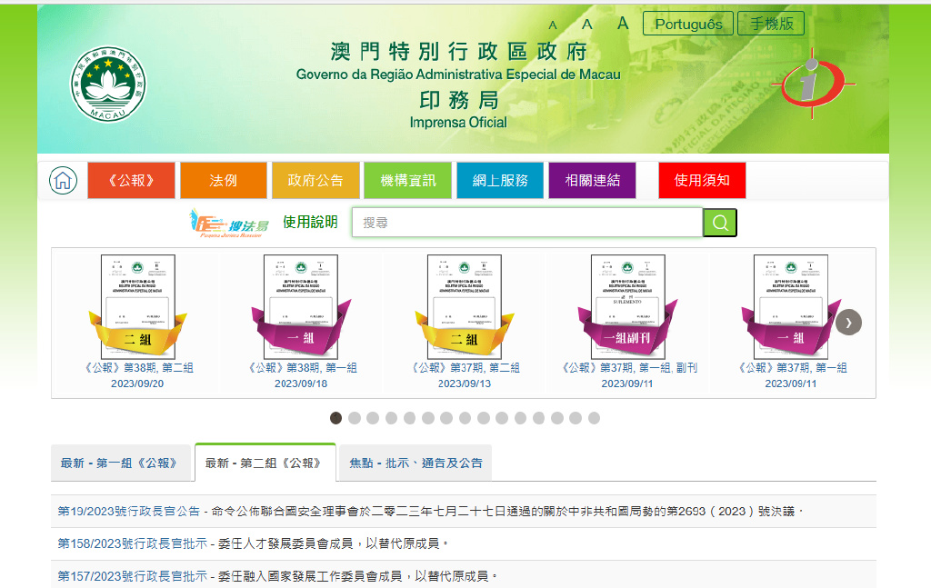 66601,港澳免费资料_详细解答解释落实_安装版v331.213