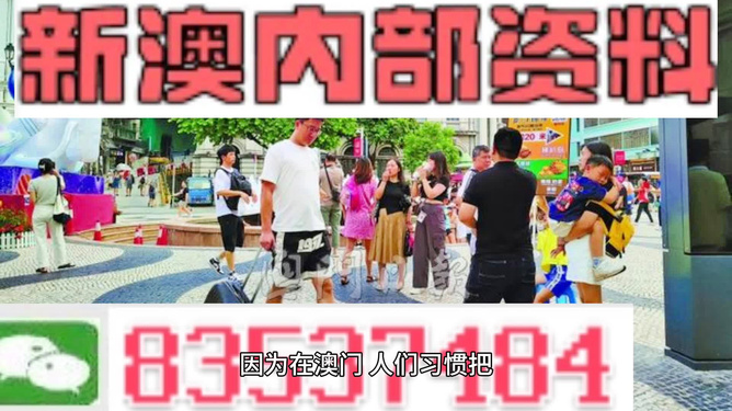 澳门最精准免费资料大全98期_引发热议与讨论_实用版585.906