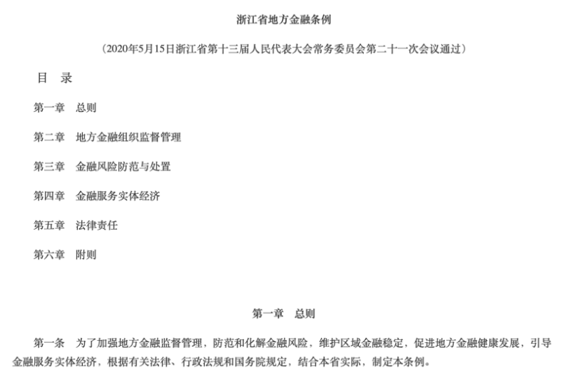 澳门一码一肖一待一中四_作答解释落实的民间信仰_安卓版675.108