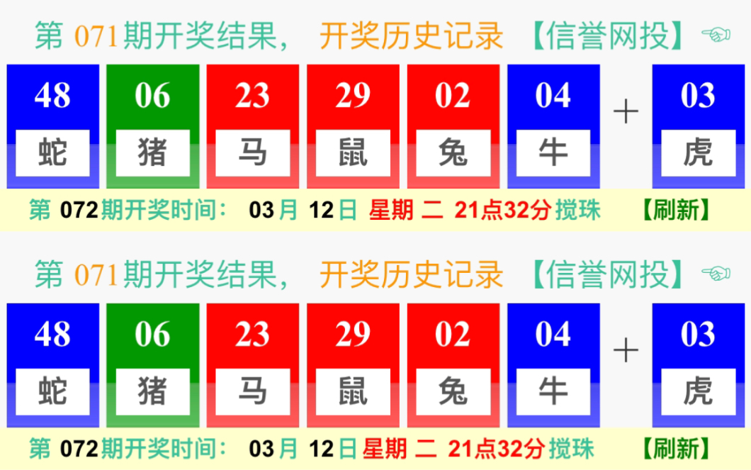 昨晚澳门开奖号码结果_作答解释落实_实用版156.489