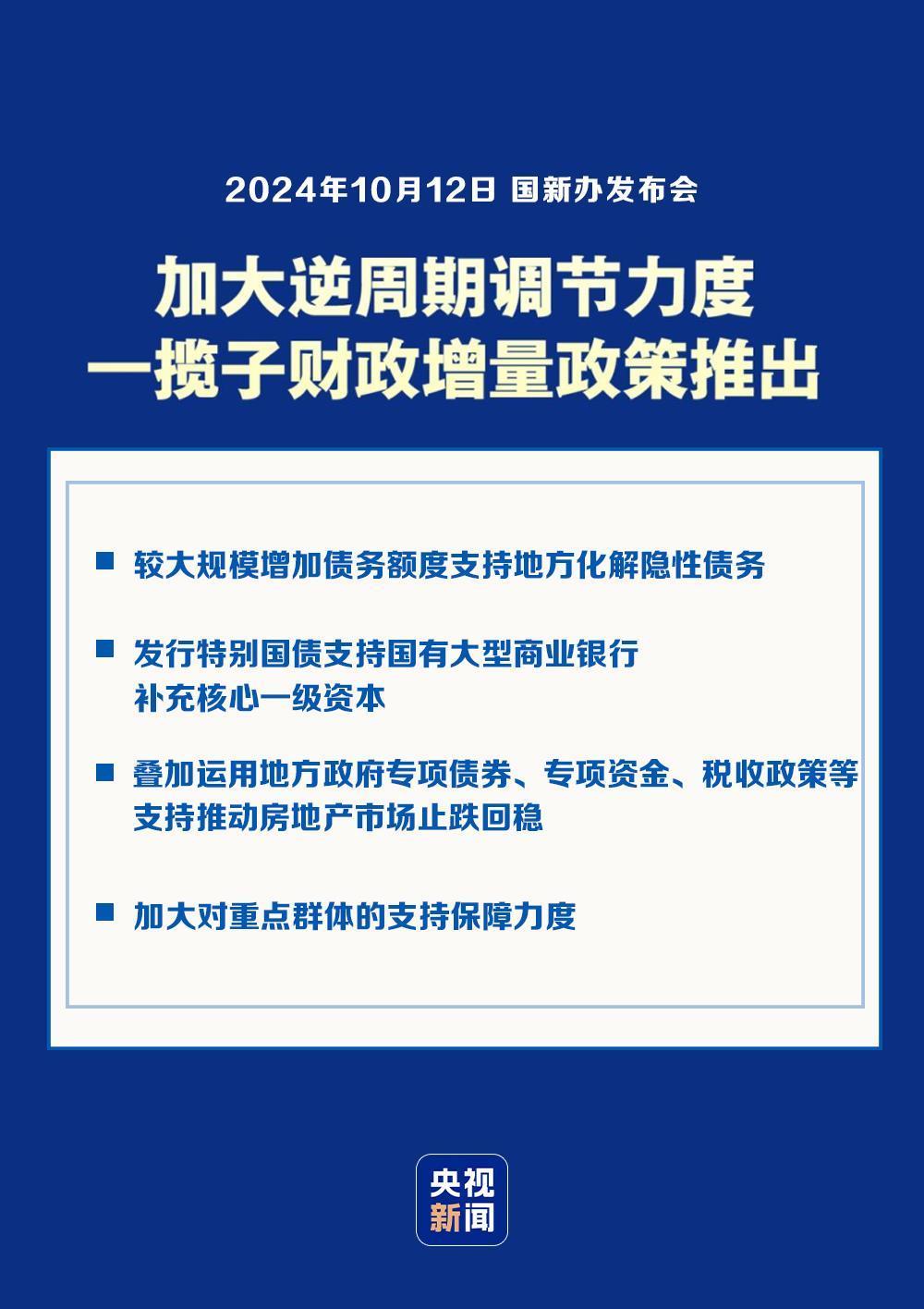 2024年澳门资料大全免费_精选解释落实将深度解析_V21.76.93