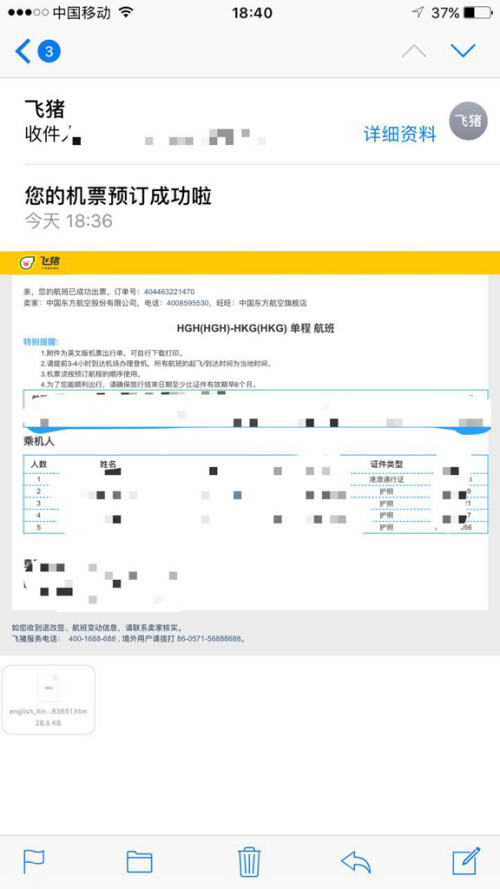 2024澳门历史开奖记录查询表_放松心情的绝佳选择_网页版v716.666