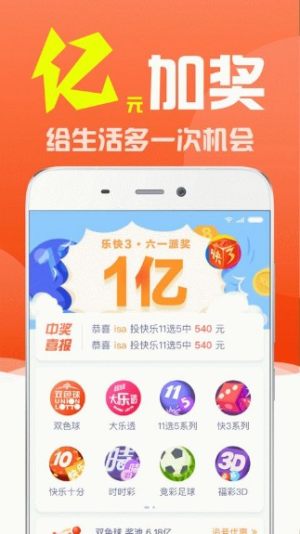 澳门彩免费资料大全_良心企业，值得支持_手机版219.688