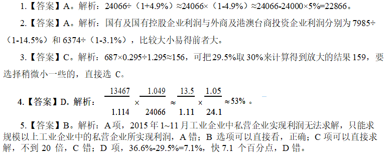 澳门一肖一码资料大全_精彩对决解析_3DM34.39.80