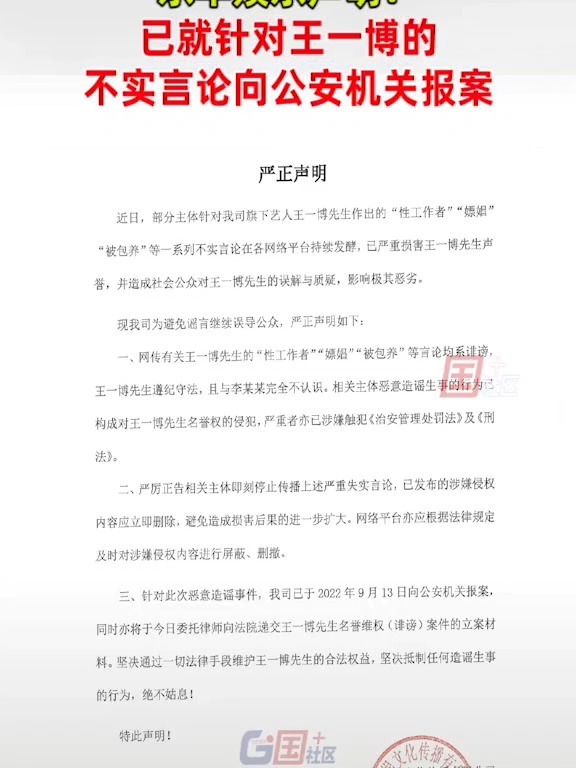 王中王一肖一码一特一中_作答解释落实的民间信仰_实用版529.017