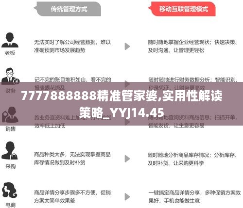 2024年管家婆的马资料_良心企业，值得支持_V25.38.65