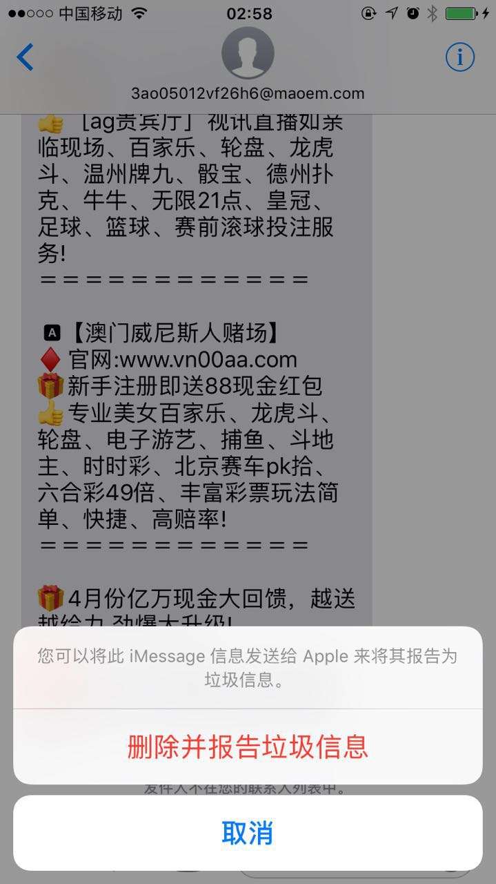 澳门码会传真_良心企业，值得支持_iPhone版v73.22.74