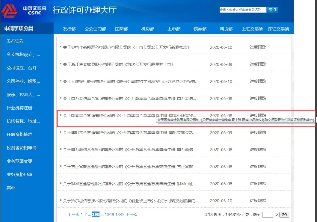 管家婆精准资料免费大全_最佳选择_网页版v628.711