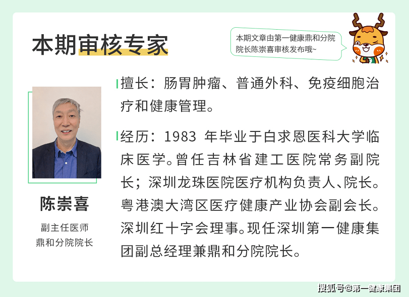 澳门最准的资料有吗_引发热议与讨论_实用版026.711