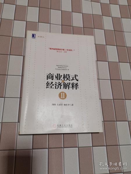 2024澳门天天彩免费正版资料_结论释义解释落实_V68.14.57