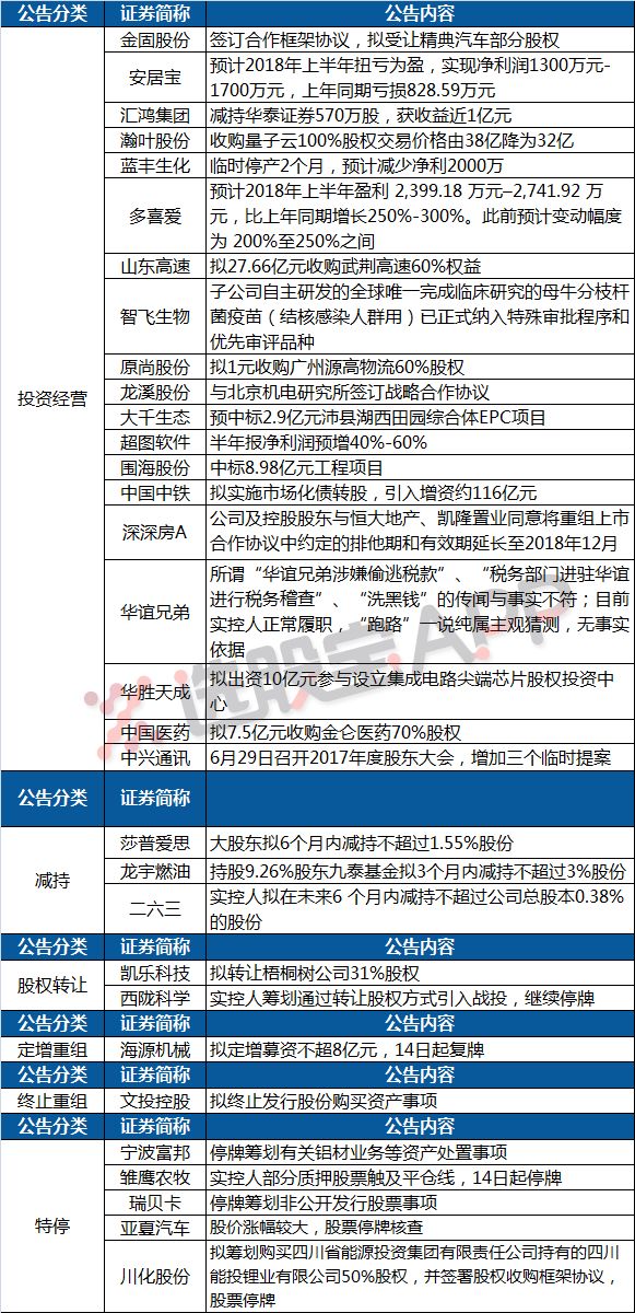 澳门特马今期开奖结果查询_作答解释落实的民间信仰_主页版v445.373