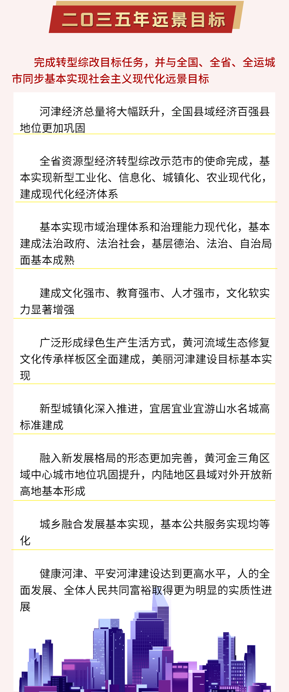 澳门二四六天天资料大全2025_作答解释落实_安装版v718.677