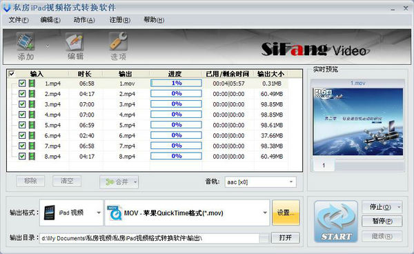 2022年澳门今晚开奖结果记录_详细解答解释落实_iPad58.59.38