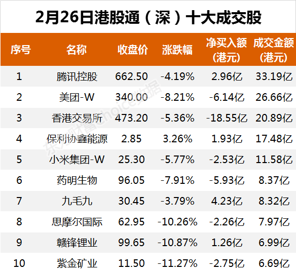 香港6合开彩今天开什么_精选作答解释落实_V47.64.46