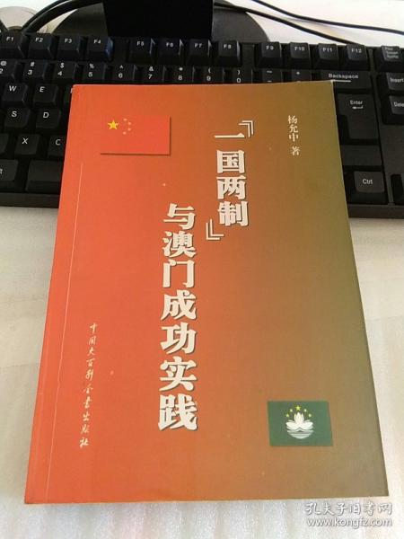 澳门2024期正版四不像43期_作答解释落实_V96.70.58