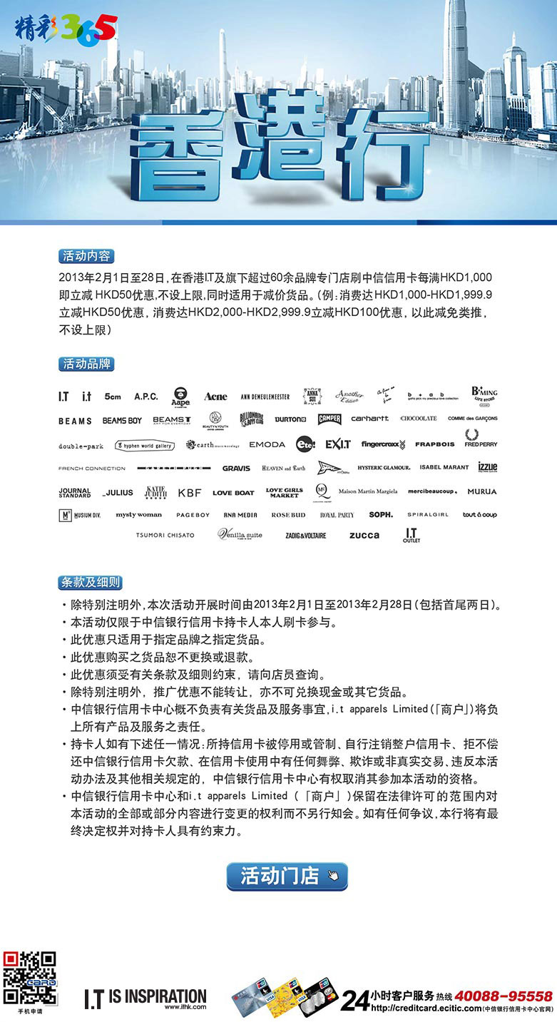 767666官方 香港_良心企业，值得支持_安装版v104.970