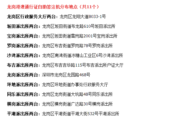 开奖记录2024年澳门历史结果_一句引发热议_主页版v033.302