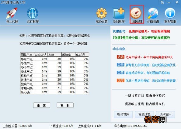 7777788888王中王高手_作答解释落实的民间信仰_网页版v226.910