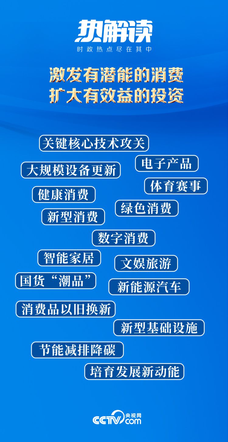 澳门最准确正最精准龙门客栈内容_精选解释落实将深度解析_iPad58.85.60