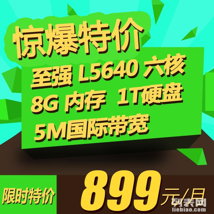 77778888香港管家婆_良心企业，值得支持_V17.79.94