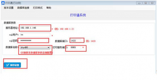 管家婆开奖结果出今晚特马开多少号_最新答案解释落实_iPad18.37.60