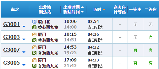 2024香港港六开奖结果今天_精选作答解释落实_主页版v097.984