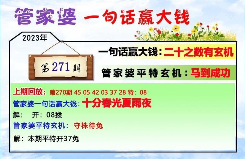 2424澳门管家婆_最新答案解释落实_V94.49.69