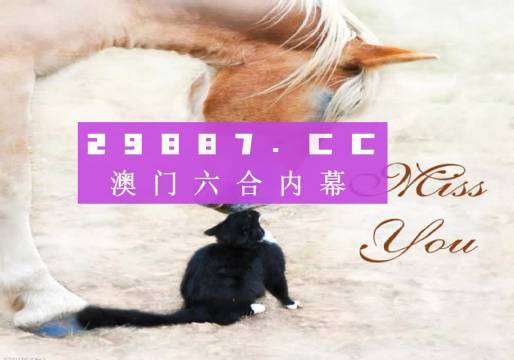 澳门聚宝盆49017ccm_精彩对决解析_安装版v716.213