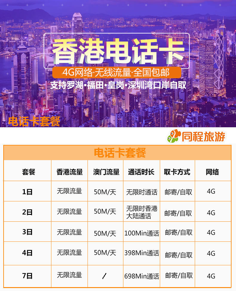 澳门新龙密报_值得支持_网页版v343.839